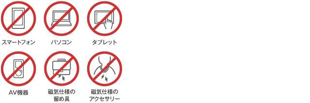 スマートフォン　パソコン　タブレット　AV機器　磁器仕様の留め具　磁器仕様のアクセサリー