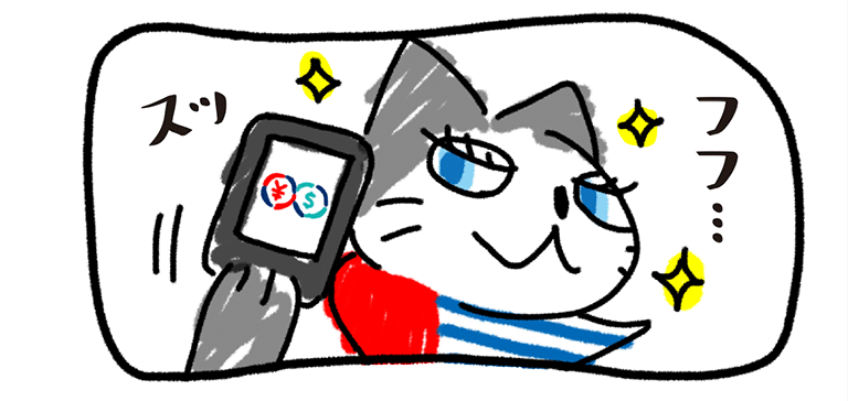 スマホでセット定期を見せるのイメージ