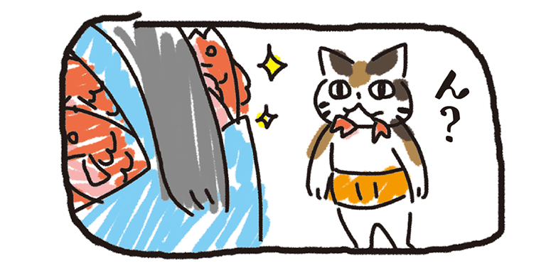 ん？のイメージ
