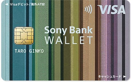カードイメージ スタンダード