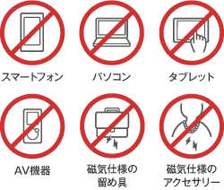 スマートフォン、パソコン、タブレット、AV機器、磁器仕様の留め具、磁器仕様のアクセサリー