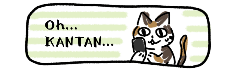 oh...kantan...とスマホを見ているイメージ